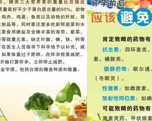 试管婴儿二代是什么意思