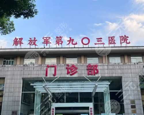 济南代妈助孕机构解析：试管取卵数量与包成功服务真实性探讨