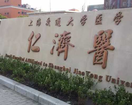 代妈人工授精与试管婴儿费用详解及平价政策