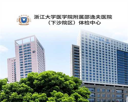 试管婴儿医保政策与代妈助孕技术解析