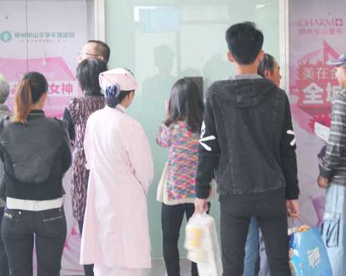 代母生的小孩血型会变吗？代妈试管婴儿医院排名与成功率解析