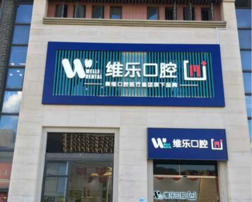 代妈试管婴儿成功几率与一妇婴助孕全指南