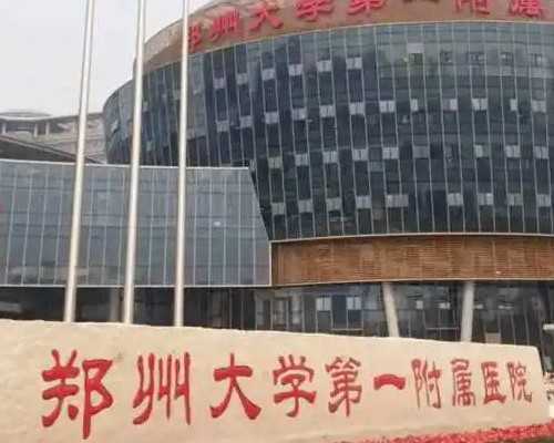 大连试管婴儿流程详解：步骤与阶段划分