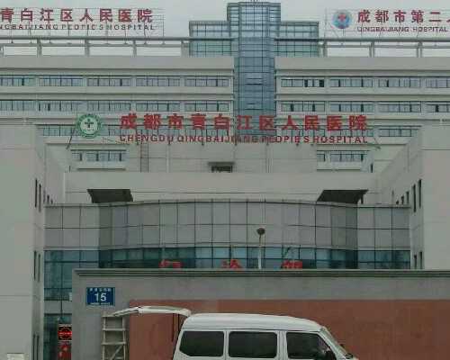 协和医院试管婴儿费用解析：一次助孕贵不贵？