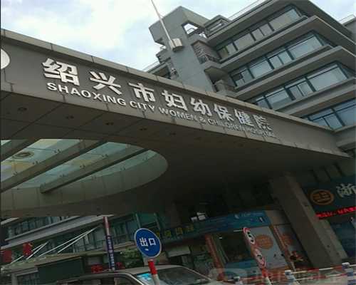 助孕妈妈报名指南与代怀供卵机构服务解析