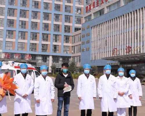 代妈不孕不育医院与试管婴儿技术最佳选择指南