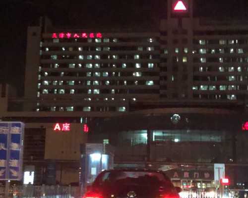 北京助孕代妈介绍所解析：代妈试管婴儿费用与成功率探秘