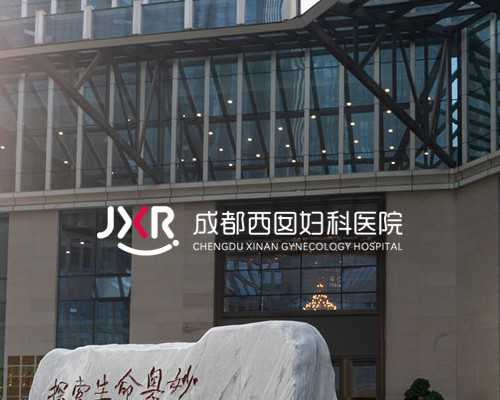 罗湖区人民医院试管婴儿技术领先，成功率深圳前列