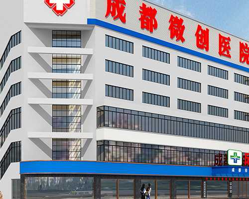 长海医院生殖科专家数量与月经调理实力解析