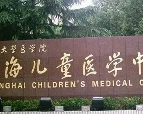 天津代孕妈妈费用解析与鄂州供卵公司价格指南