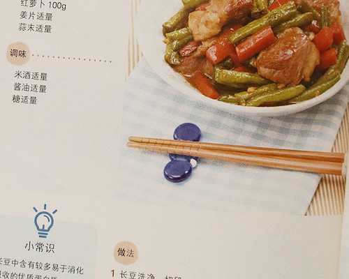 试管婴儿补充叶酸的关键作用解析